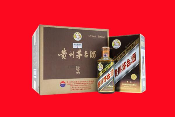 文登回收求购珍品茅台酒